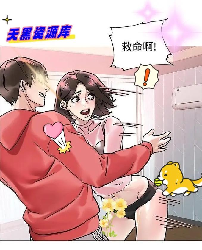 韩漫画无遮挡歪歪漫画