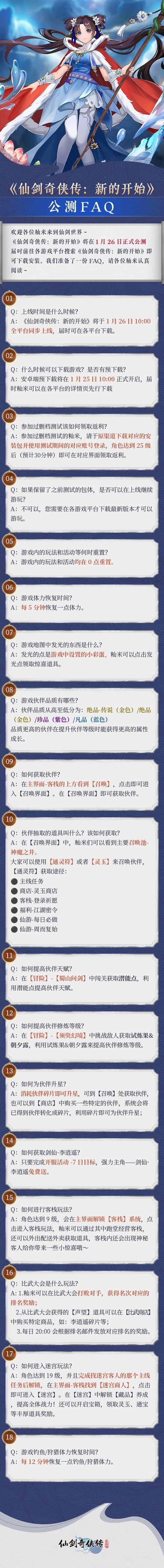 仙剑5前传金钱秘籍指令