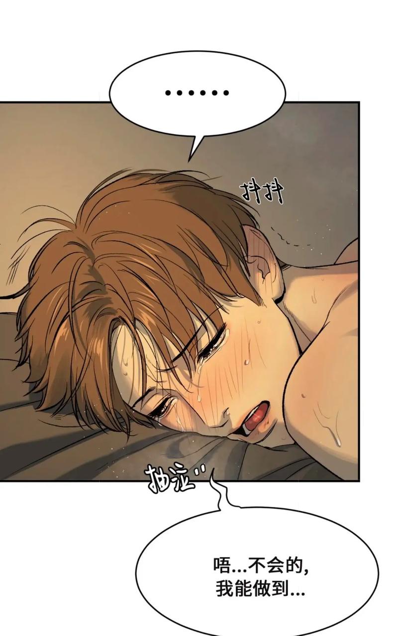 爱看漫画在线观看免费完整版游戏截图