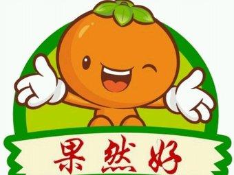 gitvip果酱果然好片游戏截图