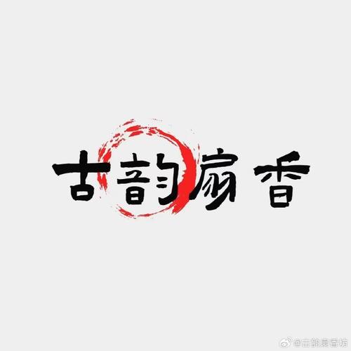 瑟瑟屋登录游戏截图