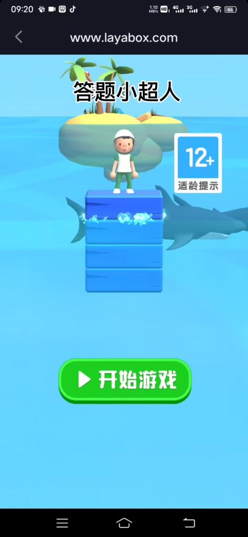 答题小超人能赚钱吗缩略图