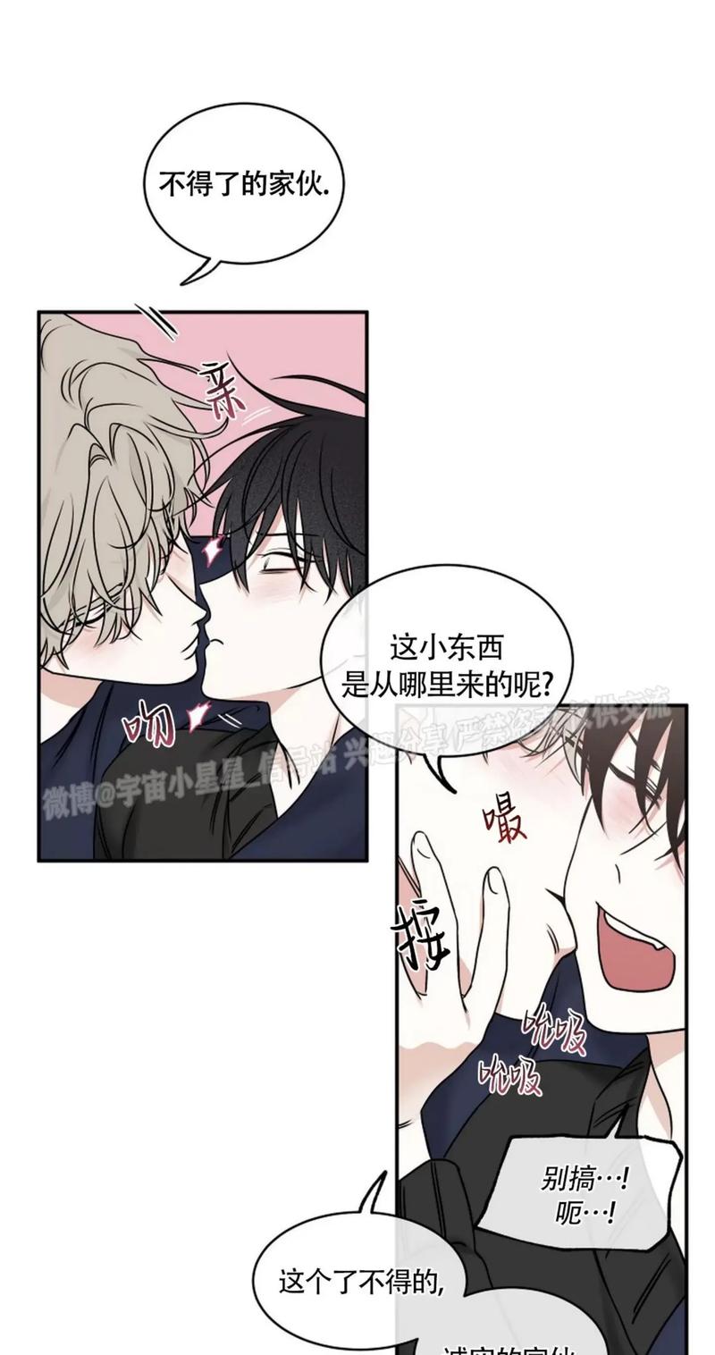 韩漫漫画下拉式无删减免费阅读缩略图