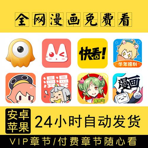 土豪漫画免费漫画平台缩略图