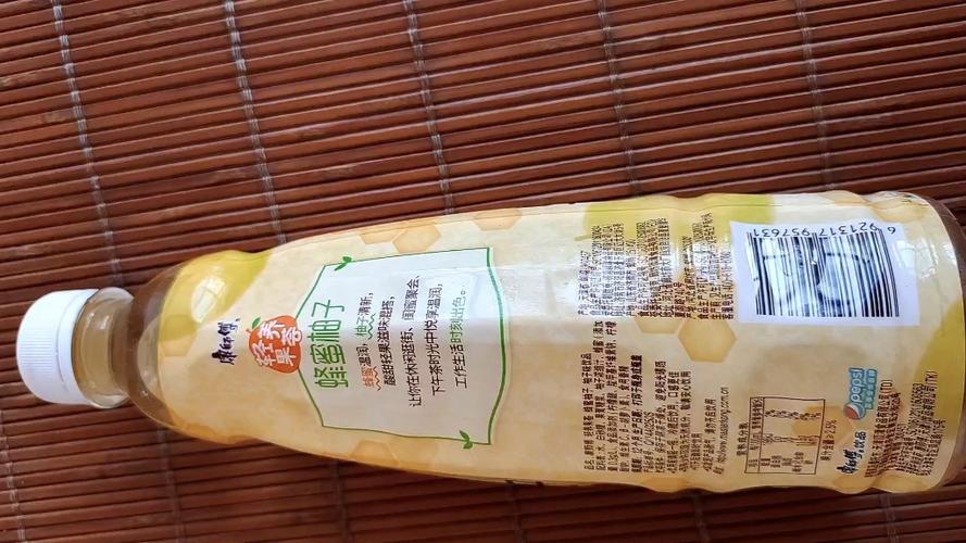 蜂蜜抽子1.15缩略图
