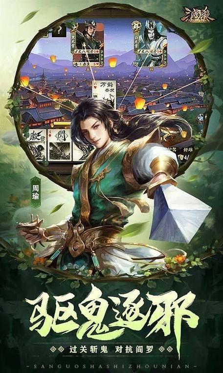 三国志10脱壳补丁下载安装图标