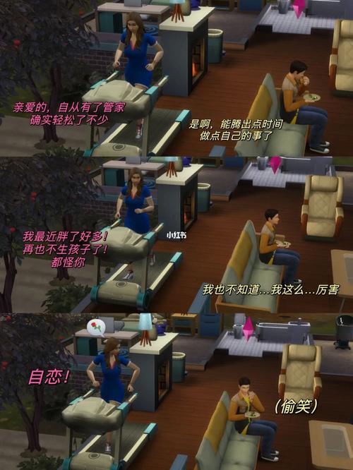 模拟人生4绅士包动画缩略图
