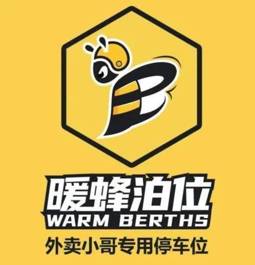 小蜜蜂挂机一天多少钱缩略图