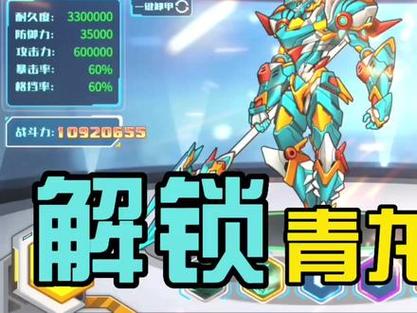 火力全开二9999999亿万金币游戏截图