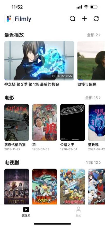 115网盘如何下载电影资源缩略图