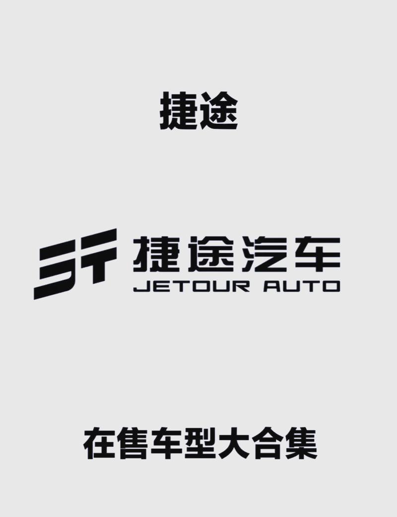 新款汽车2024最新款爆款图标