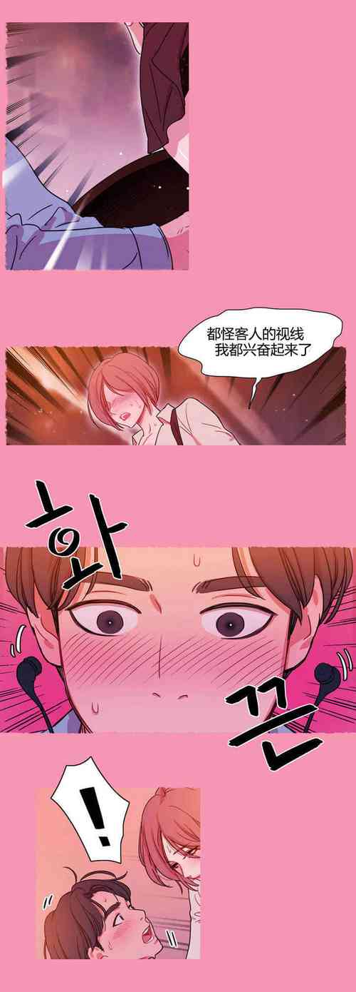动漫羞羞在线观看歪歪漫画缩略图