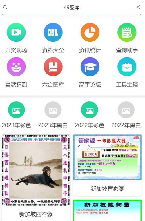 p漫免费浏览入口缩略图