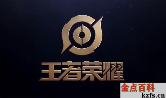 下载正版王者荣耀缩略图