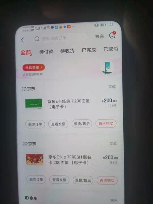 屠夫直充6.0免卡密的使用方法游戏截图