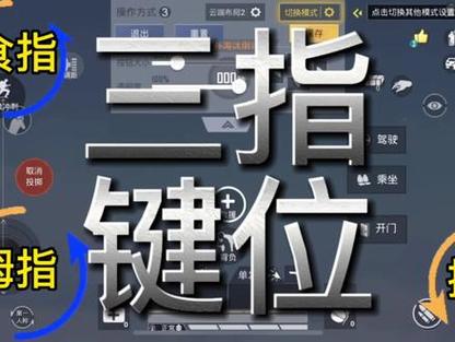 吃鸡无卡密最简单三个步骤缩略图
