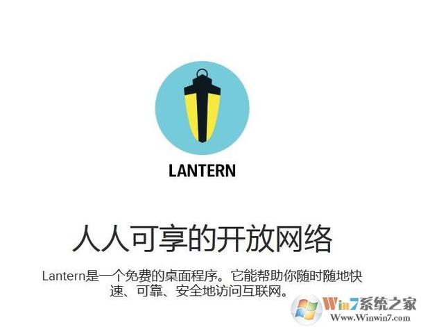 蓝灯landen缩略图