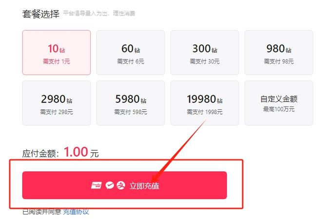 破解版抖音无限抖币缩略图