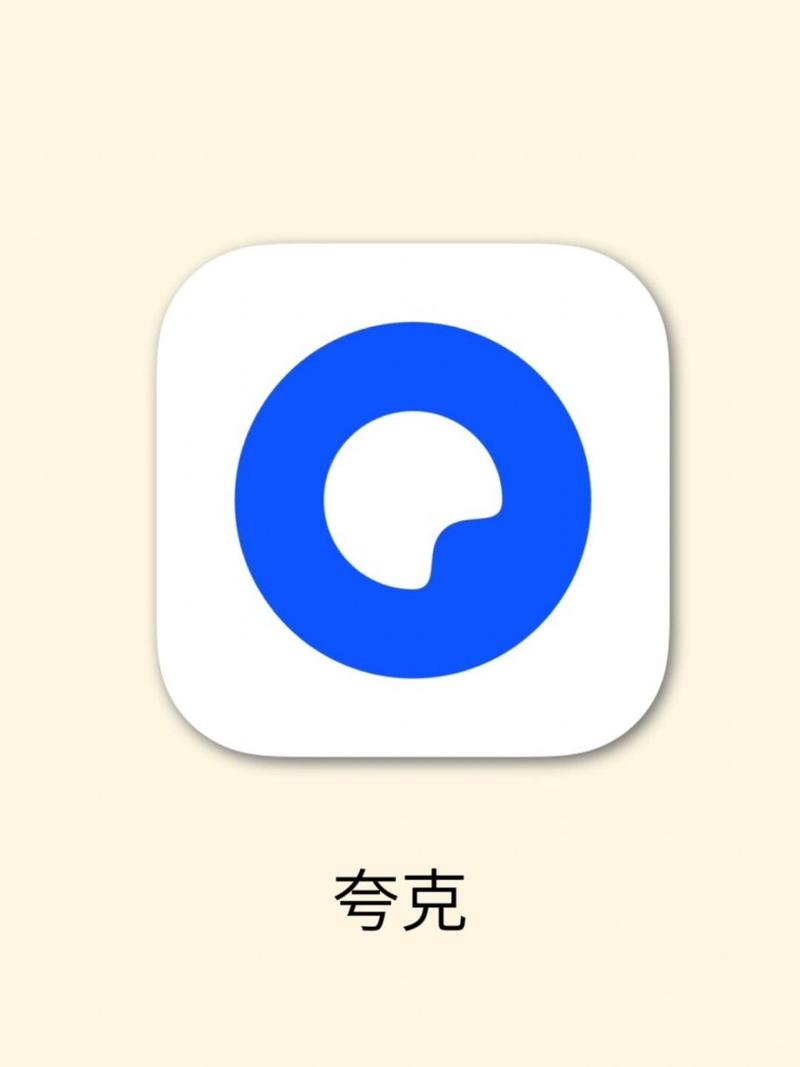 黄金网站app观看大全夸克缩略图