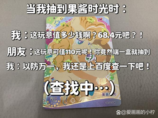果酱视频下载免费观看缩略图