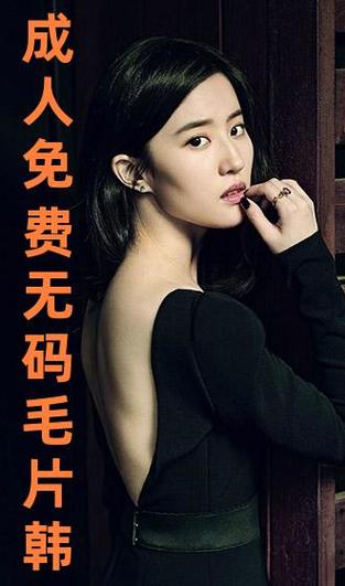 成人免费大片黄在线观看下载缩略图