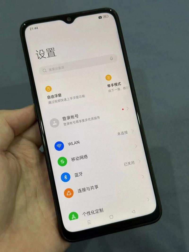 天机6020手机怎么解除帧率限制缩略图