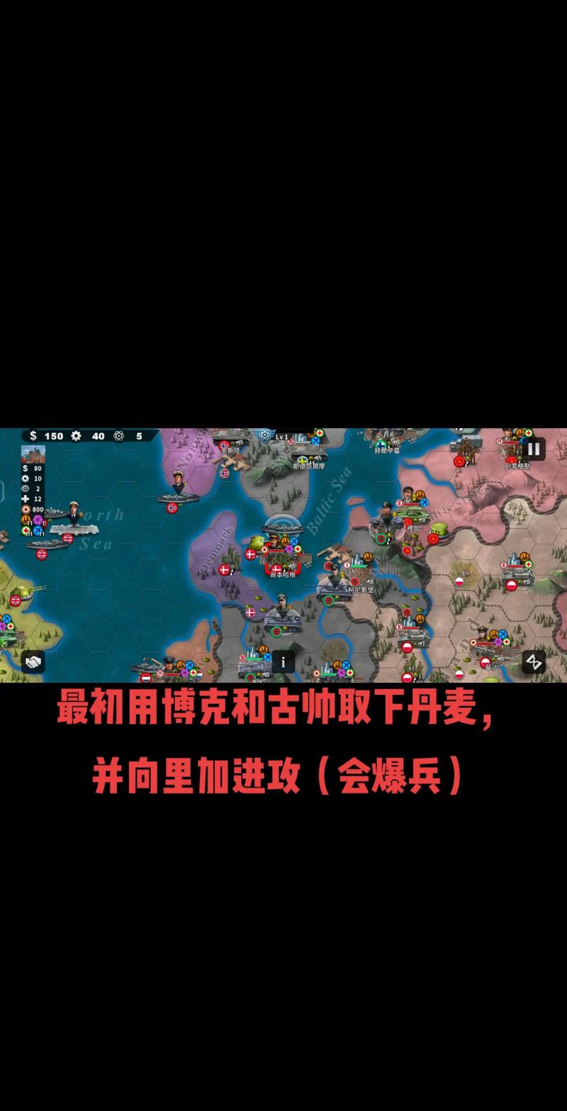 世界征服者5破解版无限资源下载中文缩略图