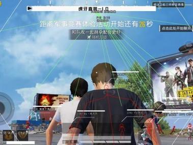 自瞄透视辅助器免费版怎么设置缩略图