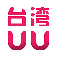 台湾UU刷点数游戏截图