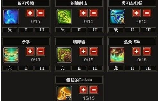 火炬之光2爆率最新统计表2023缩略图