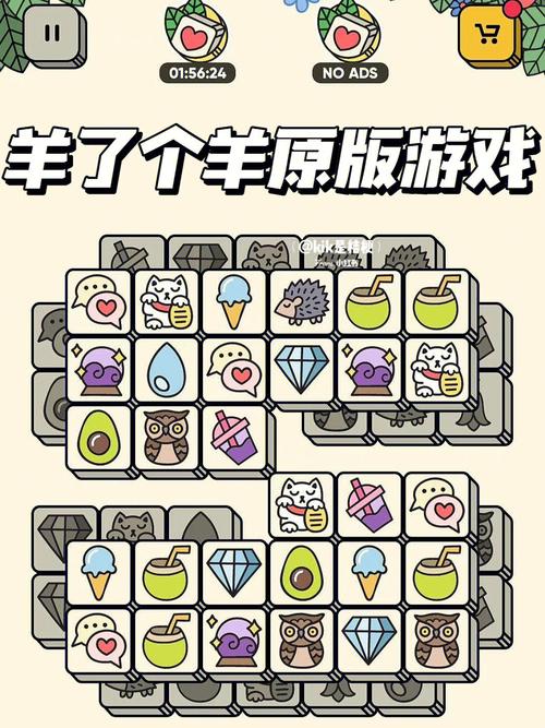 羊个羊赚钱小游戏缩略图