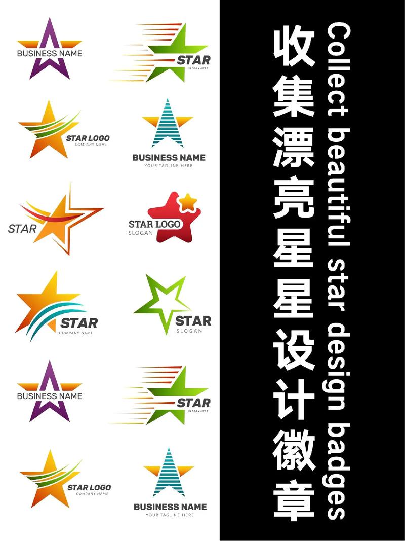 漫天星正版官方入口游戏截图