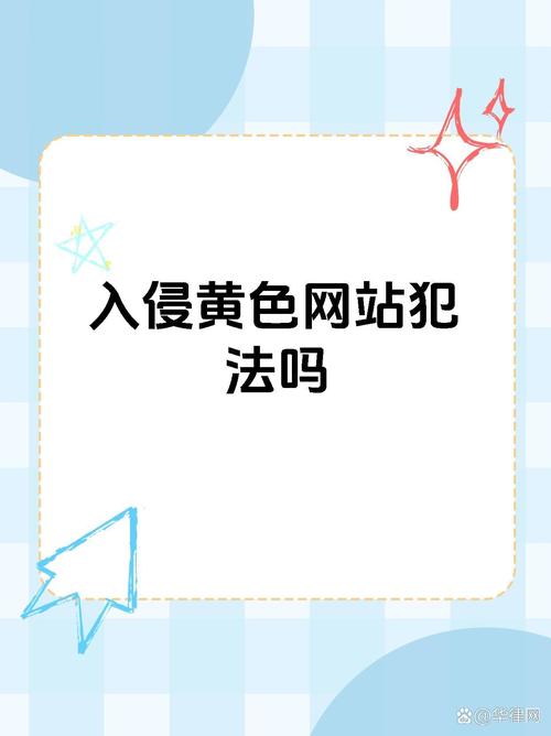 黄色网入口免费下载游戏截图