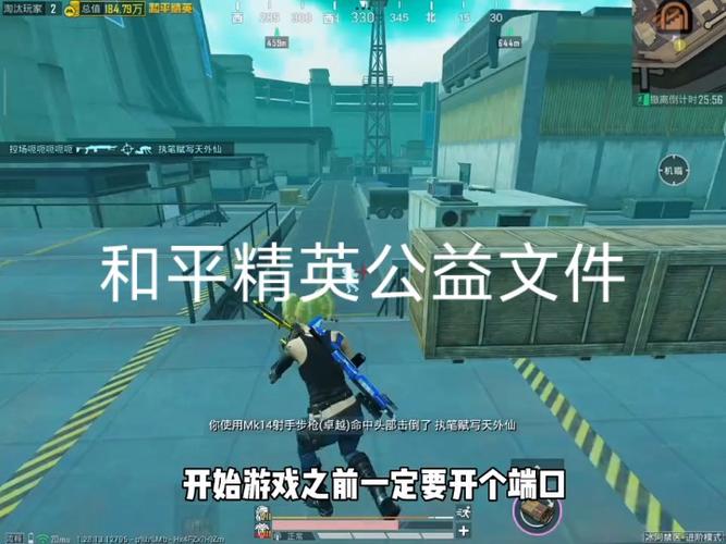 和平文件免费文件3.0缩略图