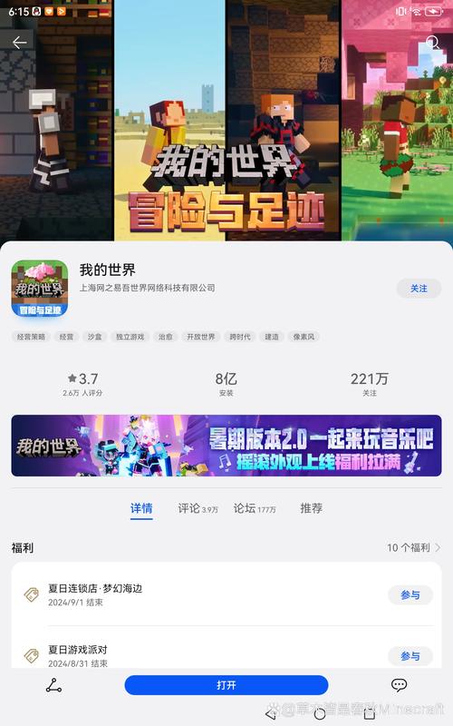 迷你世界弑神辅助缩略图