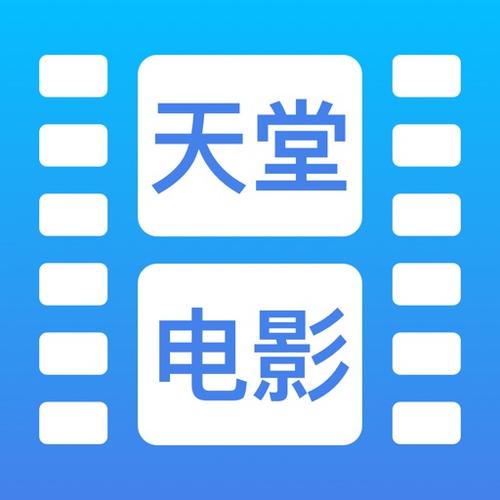 天堂官网下载图标