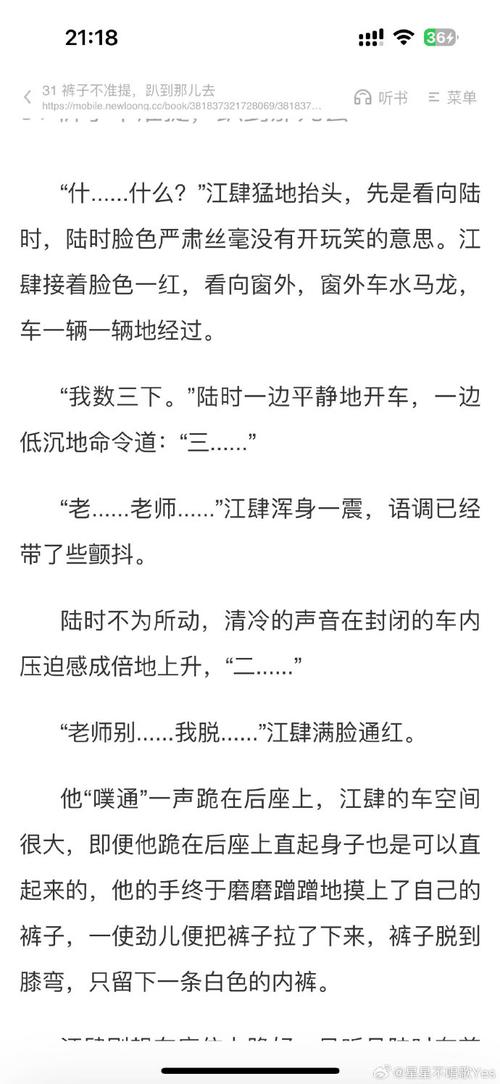 sp小圈软件游戏截图