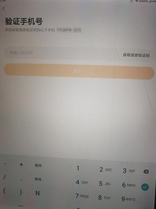 一毛钱接验证码平台app