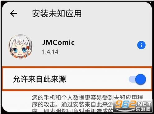 jm网页版登录入口缩略图