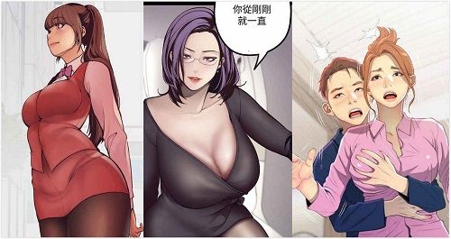 羞羞漫画免费真人秋蝉缩略图