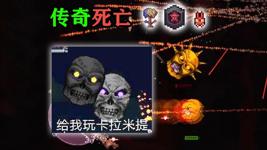 teamONERlauder泰拉瑞亚灾厄下载缩略图