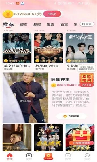趣刷短视频改名后叫什么缩略图