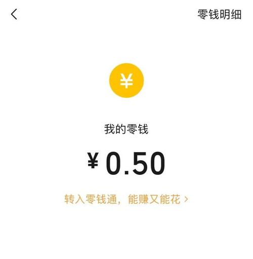 快趣充电领红包赚钱缩略图