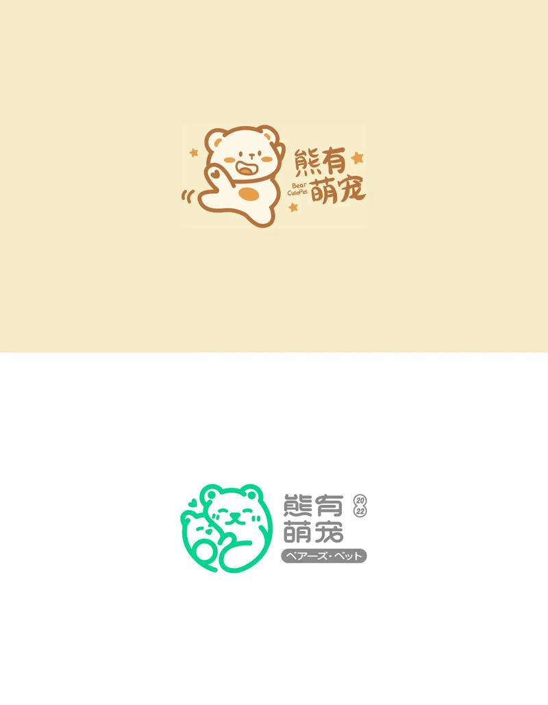 萌贴黄游戏下载缩略图