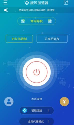 旋风xf50cc图标