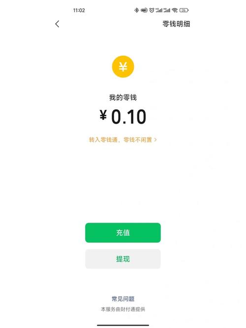 一毛钱接验证码平台app游戏截图