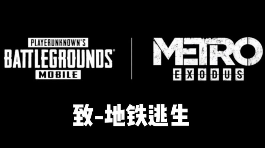 地铁逃生免费修改器缩略图