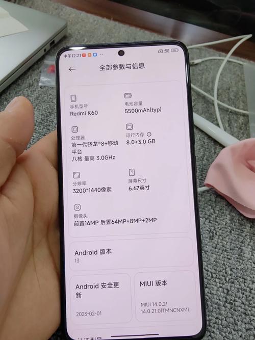红米K60王者怎么开透视图标