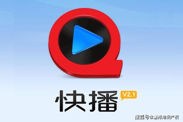 快播免费2022图标