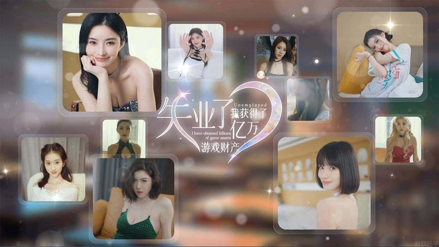 女被 到爽 流动游戏图标